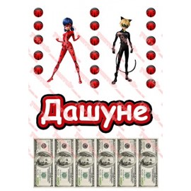 Вафельна картинка Леді Баг 021